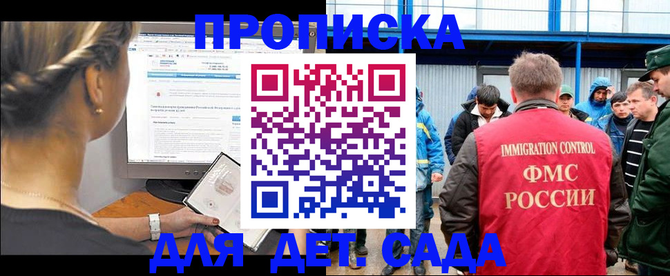 регистрация в Чебоксарах