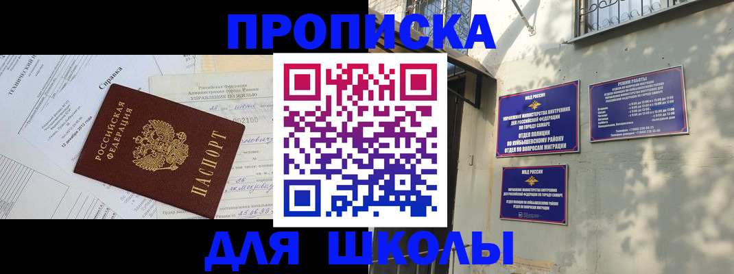 пропишу в квартире в Чебоксарах