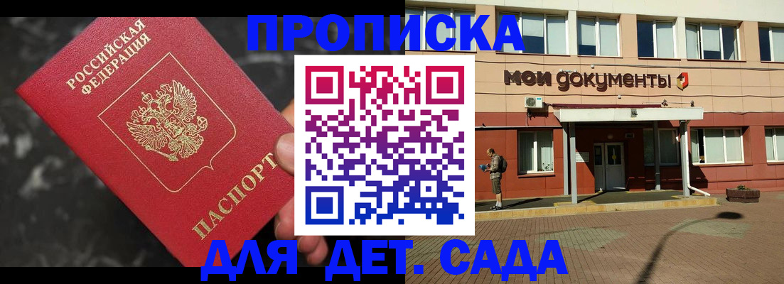 временная регистрация в квартире в Чебоксарах